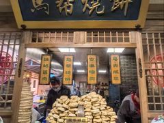 -百花人家(门城水岸店)
