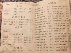 -树厨贵州菜(大十字店)
