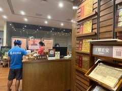 -正安中医(番禺店)