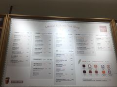 菜单-恋暖初茶(万菱汇店)