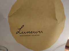 -LUNEURS月乐诗·法式冰淇淋(环贸店)