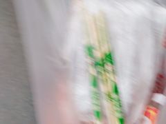 -马文章胖子甑糕(洒金桥店)