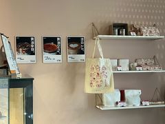 -双风车咖啡馆 Twin Windmills(六道口店)