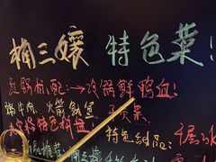 -楠火锅(哈尔滨金爵万象店)