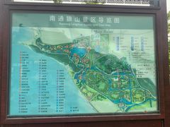 -狼山风景名胜区