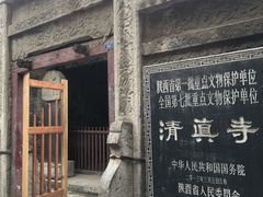 -大学习巷清真寺