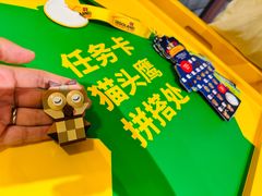 -上海乐高探索中心