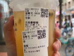 -茶百道(三圣街店)