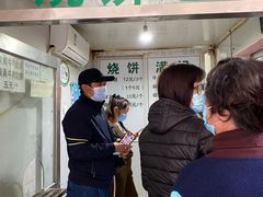 -满记烧饼(牛街东里小区一区店)