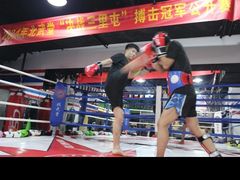 -北武堂拳击散打搏击泰拳俱乐部(三里屯总店)
