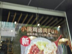 -永和大王(浦东南路店)