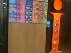 -麦当劳(望京国际商业中心店)