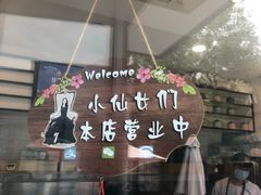 -茶大椰·椰子茶(星悦荟店)