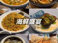 -79号渔船海鲜饭店(宝安店)