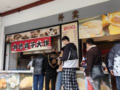 -穆桂英美食(南禅寺店)