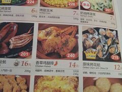 android_upload_pic-萨莉亚意式餐厅(东川路店)
