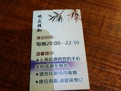 -青曲社相声(易俗街区店)
