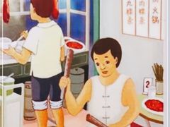 -金穗园·砂锅粥.醉鸡煲火锅(长寿路店)