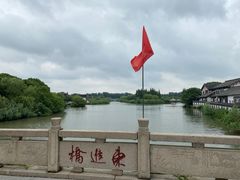 -芸海阁·农家私房菜(沙家浜景区出口店)
