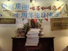 -啡萃咖啡店(铜锣湾店)