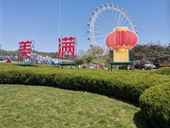 -大连森林动物园