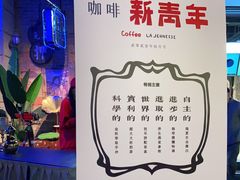 -和平菓局(王府井店)