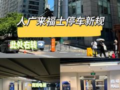 -上海来福士广场