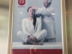 -常乐·对症推拿(来福士第43分店)