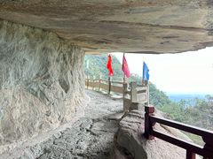 -大慈岩风景区