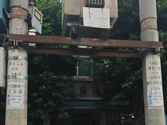 -赵姐猪耳朵饭店