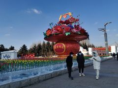 -长春公园(普阳街道)