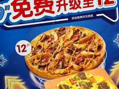 -城西优品道广场