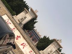 门面-洛阳古墓博物馆