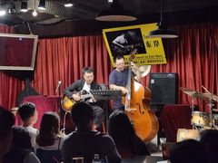 -东岸Cafe 爵士俱乐部