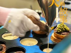 -拾烧·古法手作车轮饼(西直门凯德茂店)