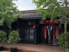 -川北道署