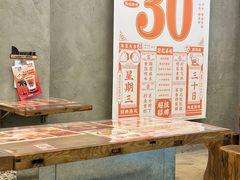 -孖记茶档·热腾茶餐(江南西plus店)
