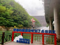 -长谷洞天