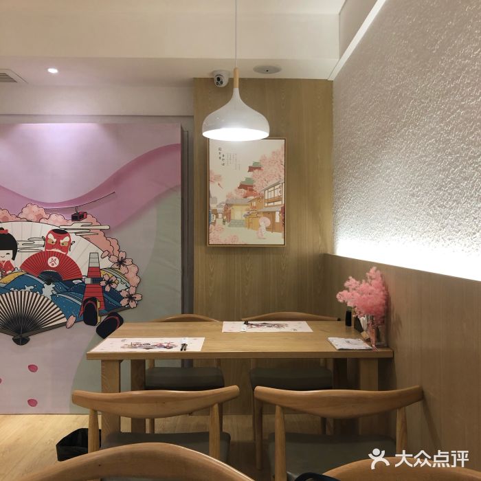 樟葶谷寿司(椒江店)图片