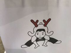 -我是酸奶君(壹方城店)
