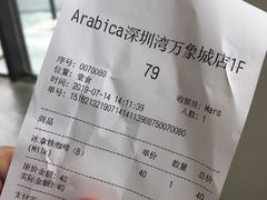 账单-% Arabica阿拉比卡咖啡(深圳湾万象城店)