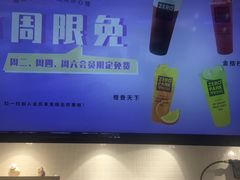-ZEROPARK零度乐园(万优汇店)