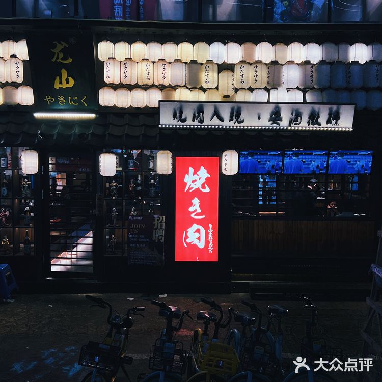 这家接地气的烧肉店，包揽我的姐妹局！