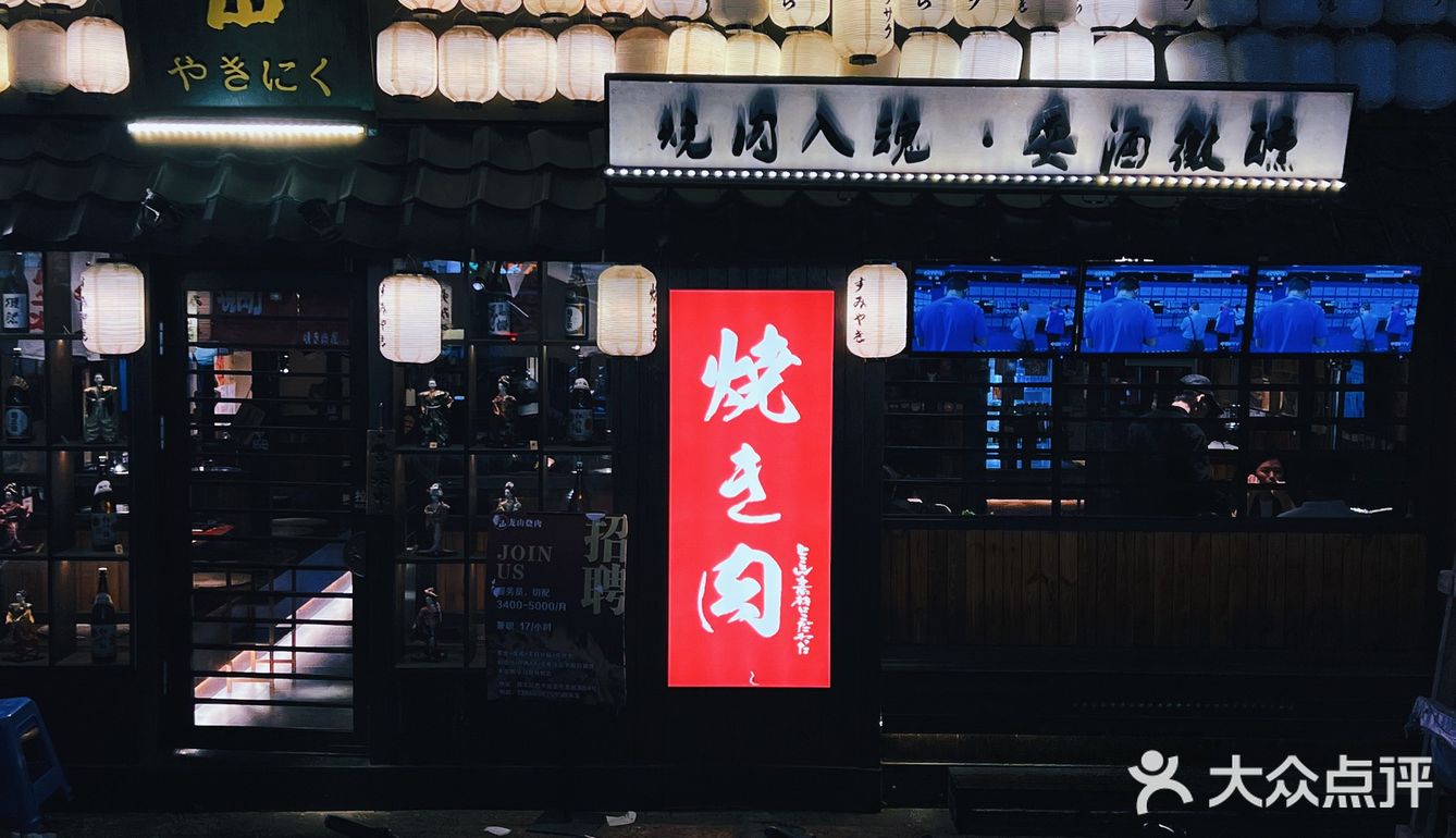 这家接地气的烧肉店，包揽我的姐妹局！