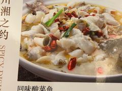 -山泉公馆酒家(珠江新城店)