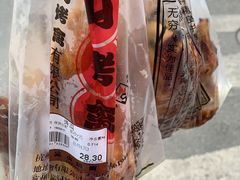 -吴山烤禽 (吴山路店)