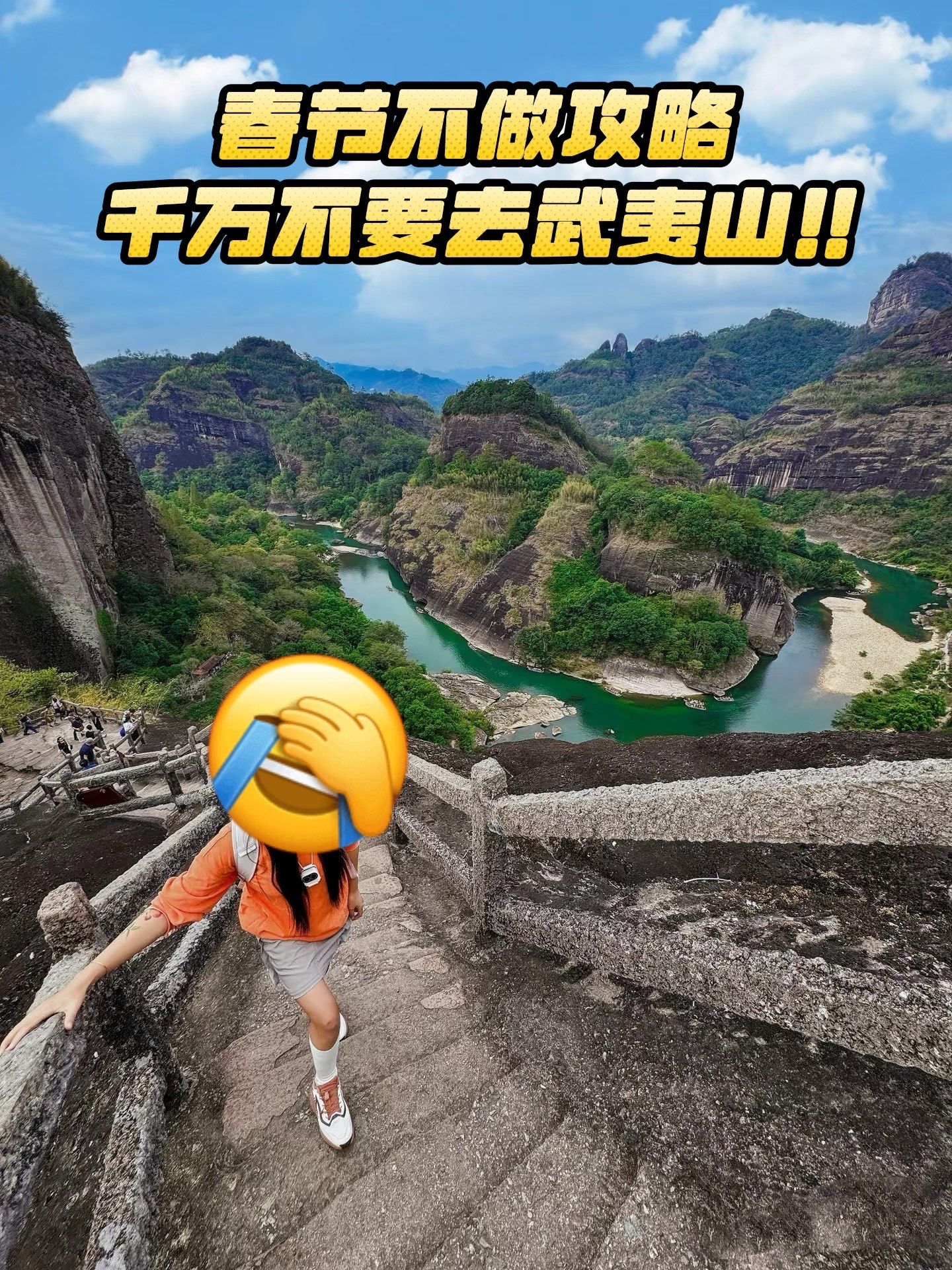 武夷山风景区天气预报一周