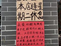 -黄师奶甜品店