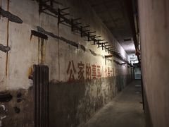 -816工程景区
