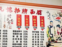 -状元楼(东大街店)